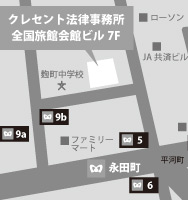 クレセント法律事務所周辺地図