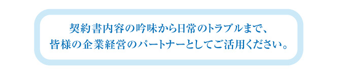 ベストな事業再生